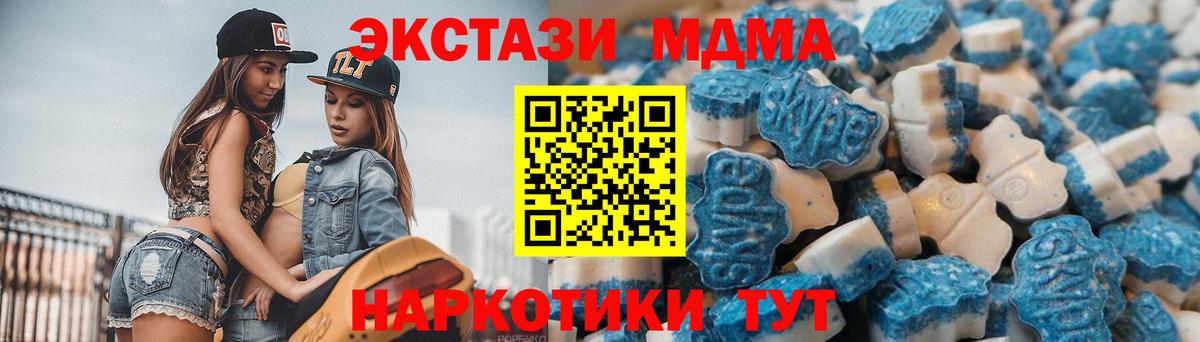 Ecstasy 280мг Черкесск