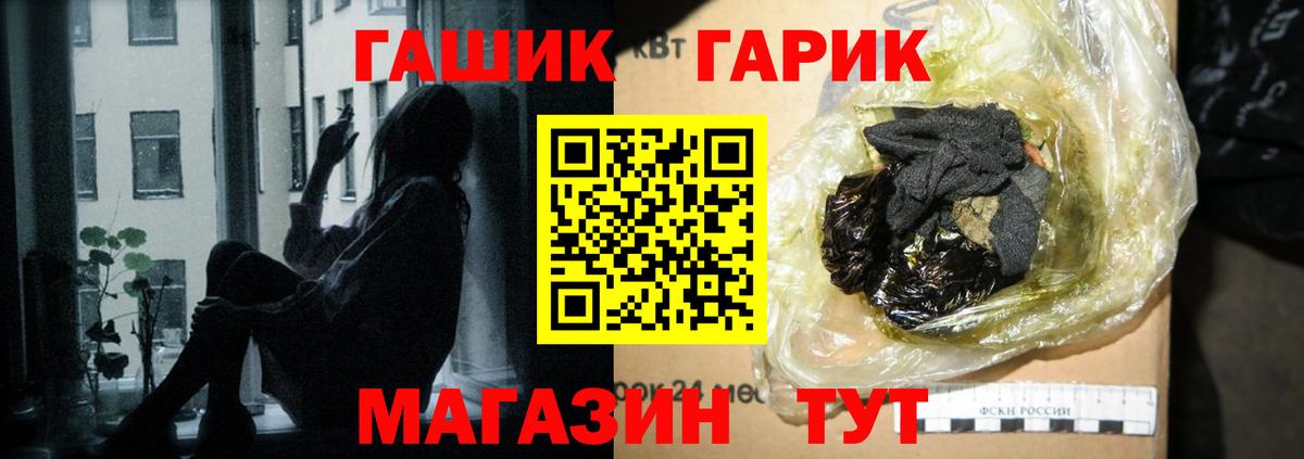 Черкесск  ГАШИШ хэш  Вход с VPN  где купить наркоту  Гашиш гашик 