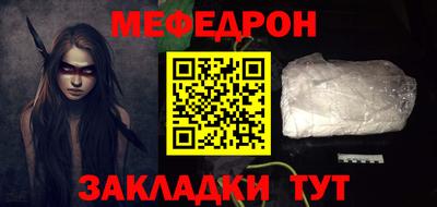 винт Шебекино