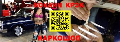 2c-b Шахты