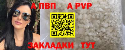 2c-b Шахты