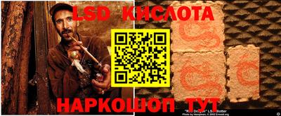 винт Шебекино