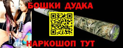 винт Шебекино