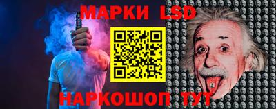 винт Шебекино