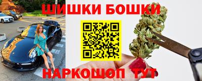 2c-b Шахты