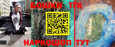 винт Шебекино