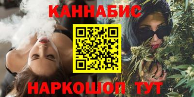 винт Шебекино