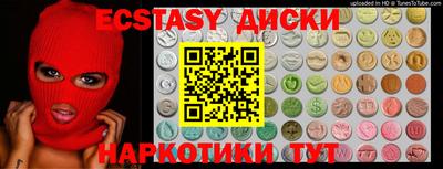 2c-b Шахты