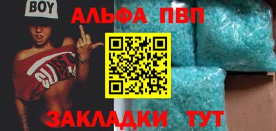 2c-b Шахты
