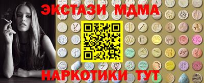 винт Шебекино