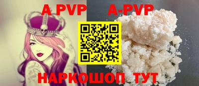 2c-b Шахты