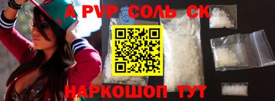 мдпв Шелехов