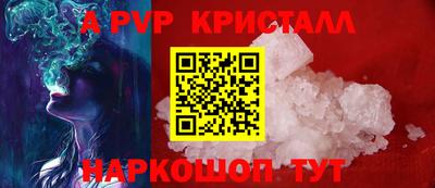 винт Шебекино