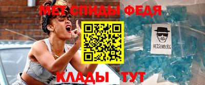 винт Шебекино