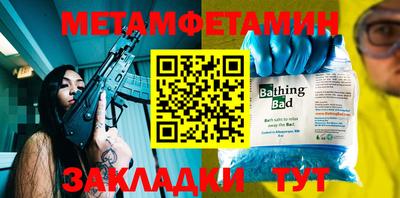 2c-b Шахты