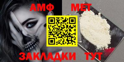 2c-b Шахты