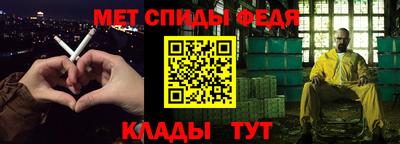 мдпв Шелехов