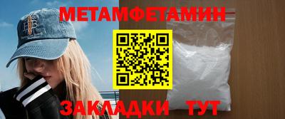 винт Шебекино