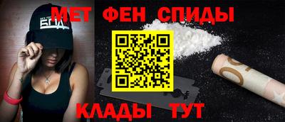 мдпв Шелехов
