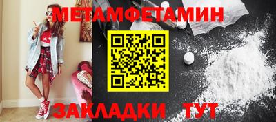 2c-b Шахты