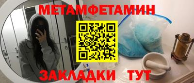 винт Шебекино