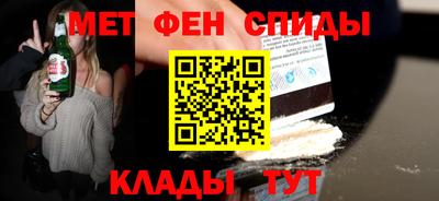 мдпв Шелехов