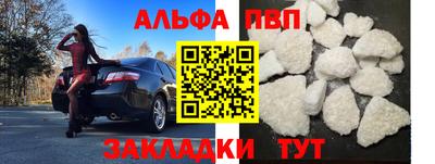 винт Шебекино