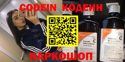 мдпв Шелехов
