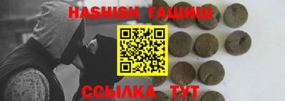 винт Шебекино