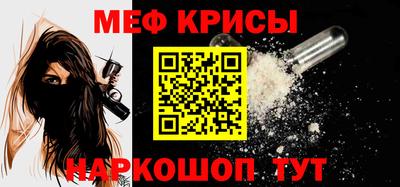 2c-b Шахты