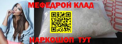 2c-b Шахты