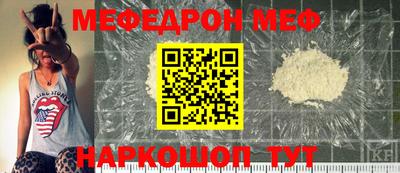 мдпв Шелехов
