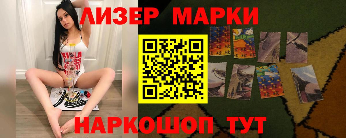 LSD-25 экстази ecstasy  Лсд 25 экстази ecstasy  Черкесск  Вход с VPN 