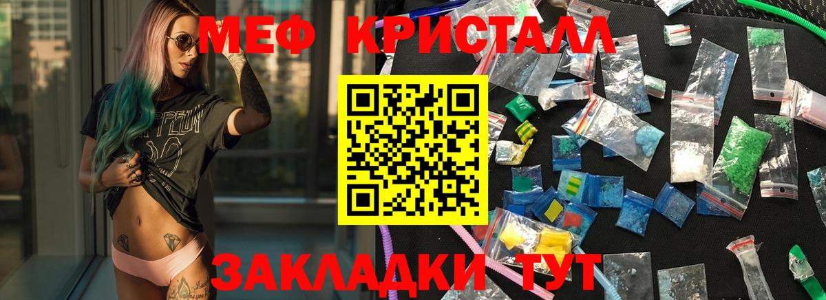omg ССЫЛКА  МЯУ-МЯУ мяу мяу  Вход с VPN  Меф  Мефедрон мяу мяу  Черкесск  МЕФ 