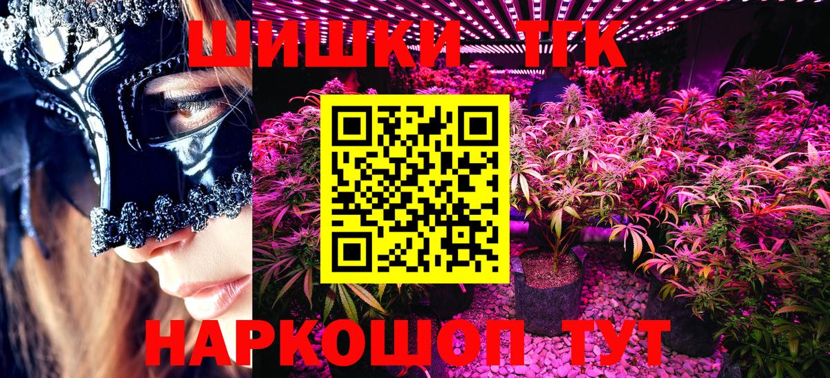 Марихуана Amnesia  Вход с VPN  Конопля ГИДРОПОН  Черкесск 