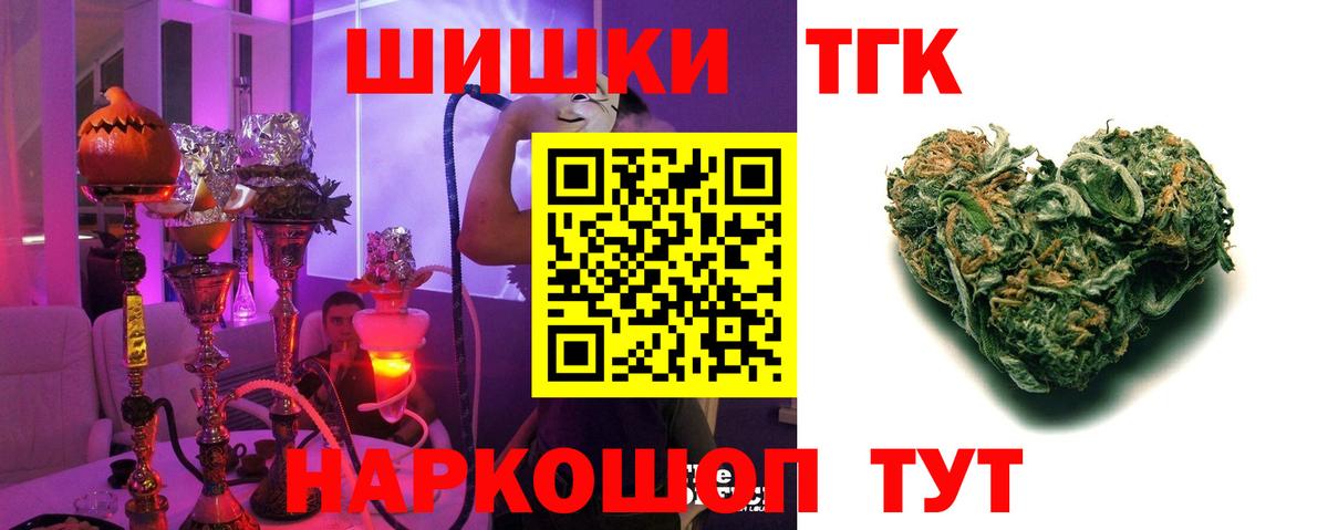Бошки марихуана SATIVA & INDICA Черкесск